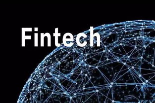 參與科技金融浪潮的三大合理姿勢 網絡技術開發與信息咨詢