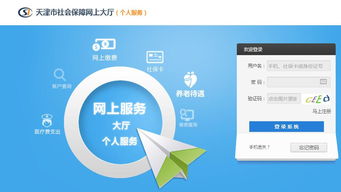 天津市三項待遇標準同時上調，退休金每人普漲50元，網絡技術開發及相關的信息咨詢行業迎來新機遇